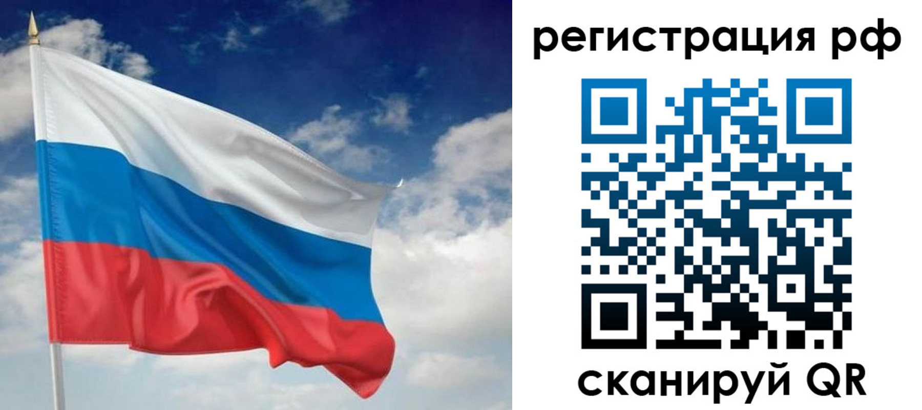 прописка иностранных граждан в Балашихе